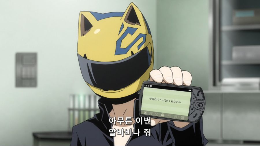 [ReinForce] Durarara!! X2 - 01 (BDRip 1920x1080 x264 FLAC).mkv_20200820_235346.598.jpg