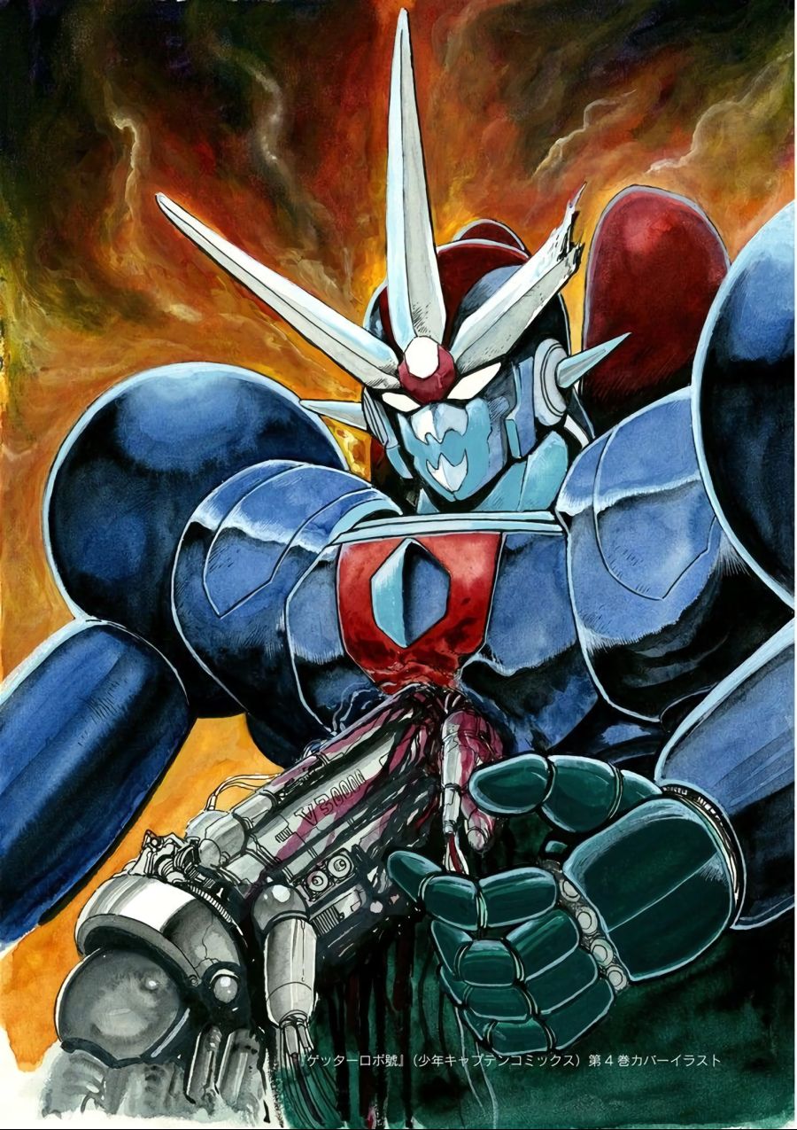 [겟타로보 시리즈] 겟타 고 (1).png