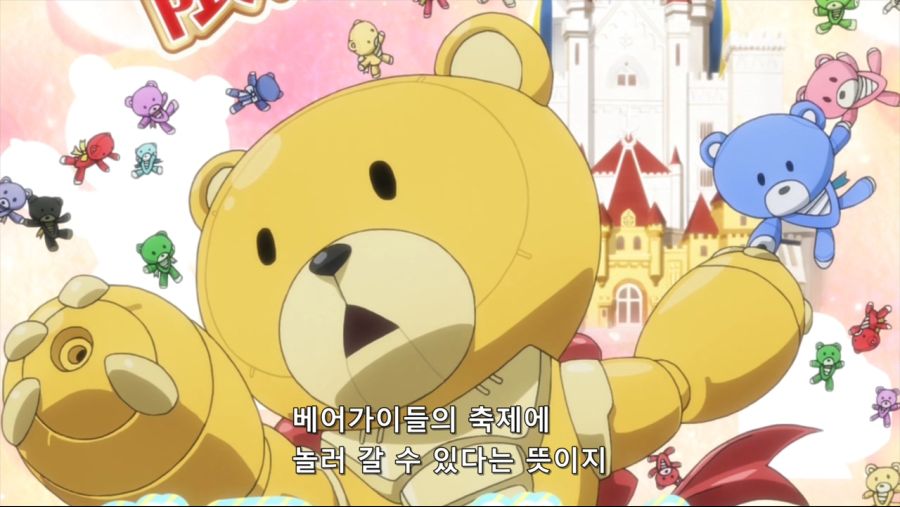 [네로] 건담 빌드 다이버즈 08화 (BD 1280x720 x264 AAC).mp4_20200828_215927.662.jpg