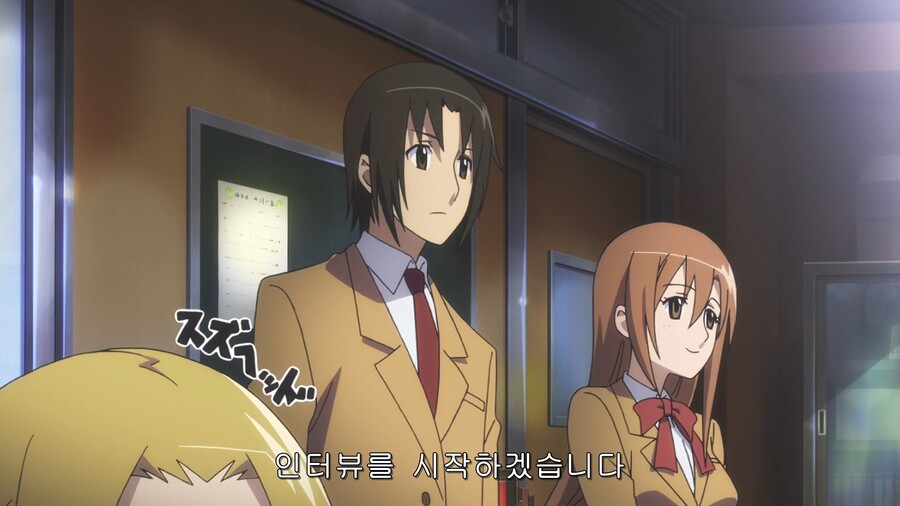 학생회 임원들 (Seitokai Yakuindomo) 01.mkv_20200829_173603.980.jpg