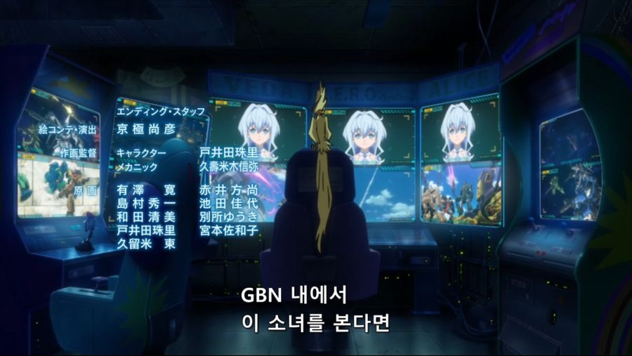 [네로] 건담 빌드 다이버즈 20화 (BD 1280x720 x264 AAC).mp4_20200830_180346.443.jpg