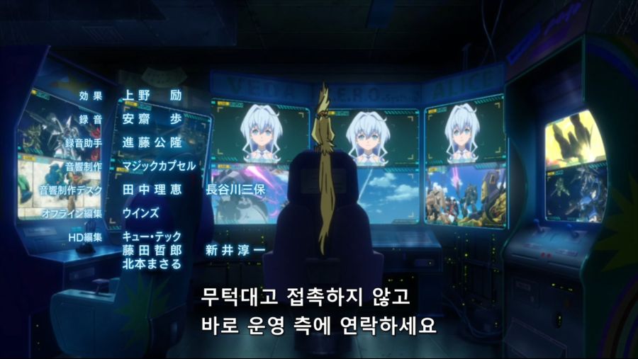 [네로] 건담 빌드 다이버즈 20화 (BD 1280x720 x264 AAC).mp4_20200830_180349.839.jpg