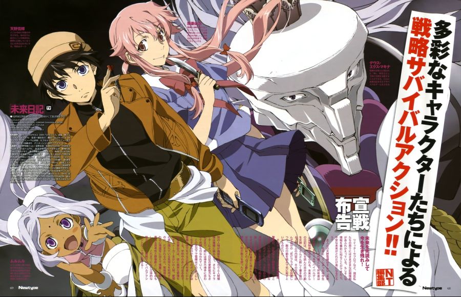 yande.re 194092 sample amano_yukiteru deus_ex_machina gasai_yuno mirai_nikki muru-muru okada_maiko.jpg