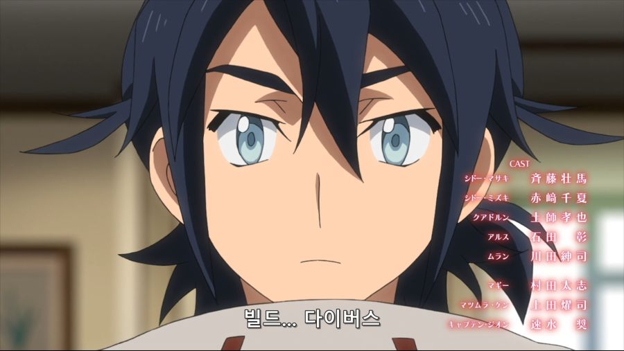 [HorribleSubs] Gundam Build Divers Re-RISE - 23 [1080p].mkv_20200902_231050.643.jpg