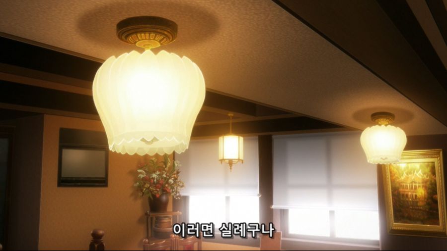 공의경계 극장판 - 미래복음 (BD 1920x1080 AVC_Hi10P FLACx2 [5.1+2.0]).mkv_20200904_143141.263.jpg