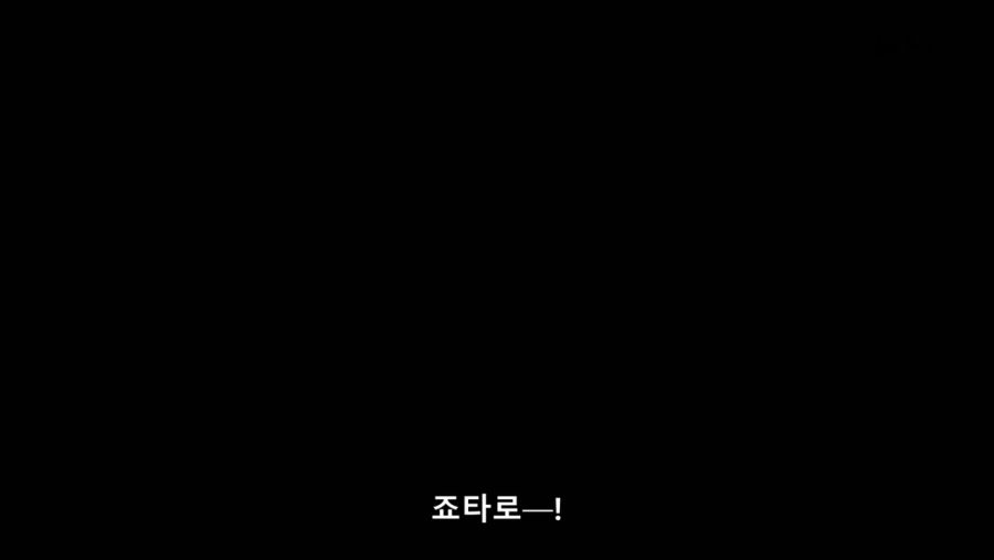 [네로] 죠죠의 기묘한 모험 3부 ~스타더스트 크루세이더스~ 01화 (MX 1280x720 x264 AAC1).mp4_20200908_122634.345.jpg