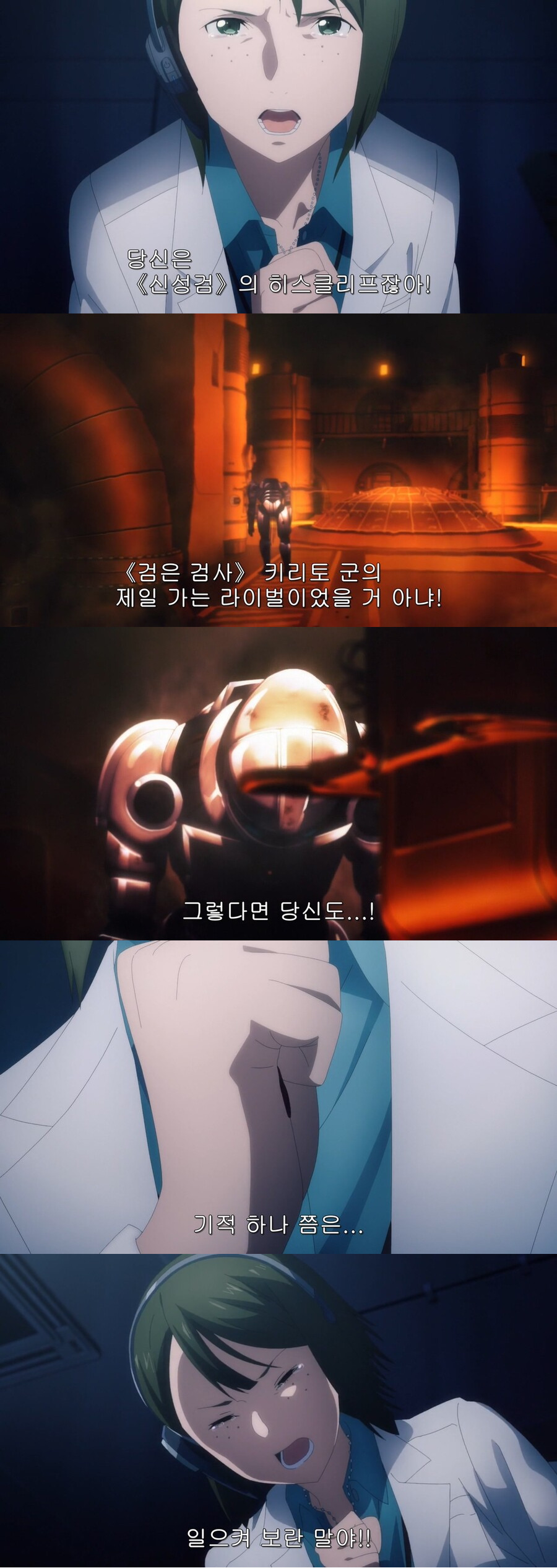 Screenshot_2020-09-09 당신은 [나치]의 히틀러잖아 유머방 루리웹.jpg