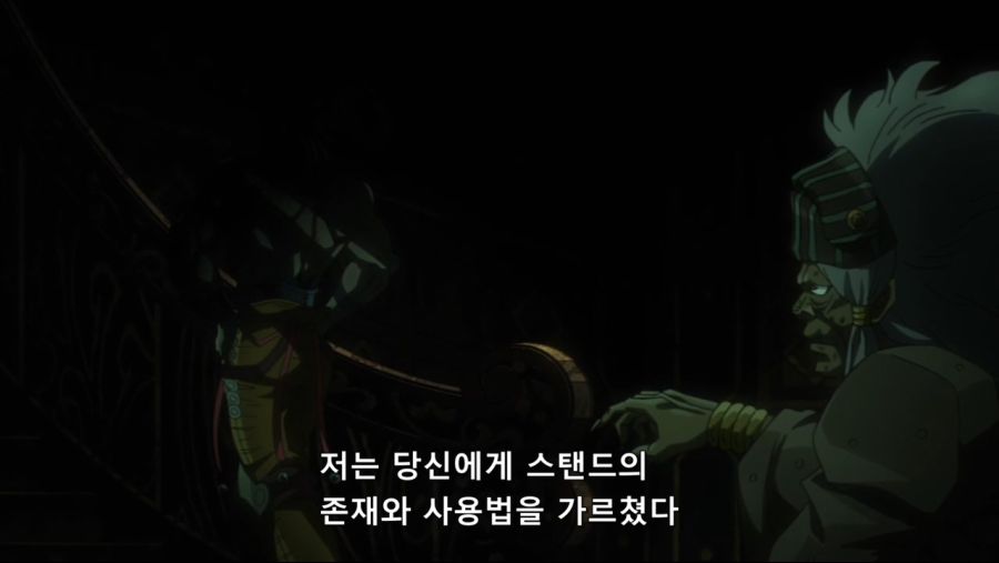 [네로] 죠죠의 기묘한 모험 3부 ~스타더스트 크루세이더스~ 07화 (MX 1280x720 x264 AAC1).mp4_20200909_152216.479.jpg