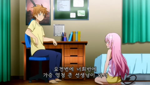 To Love-Ru Trouble - Darkness OVA - 02화.mp4_20200912_220732.544.jpg