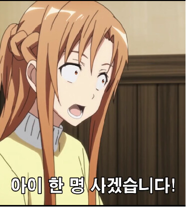 유이얘기아님.png