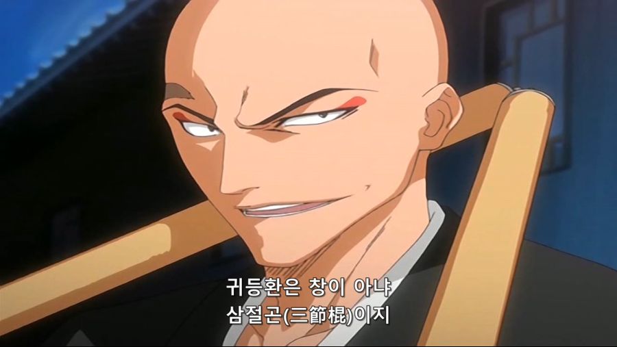 블리치 026.avi_20200913_231835.138.jpg
