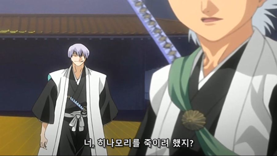 블리치 035.avi_20200915_162102.657.jpg