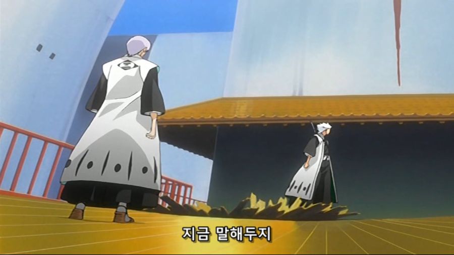 블리치 035.avi_20200915_162120.779.jpg