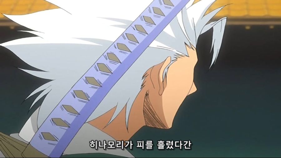 블리치 035.avi_20200915_162123.578.jpg
