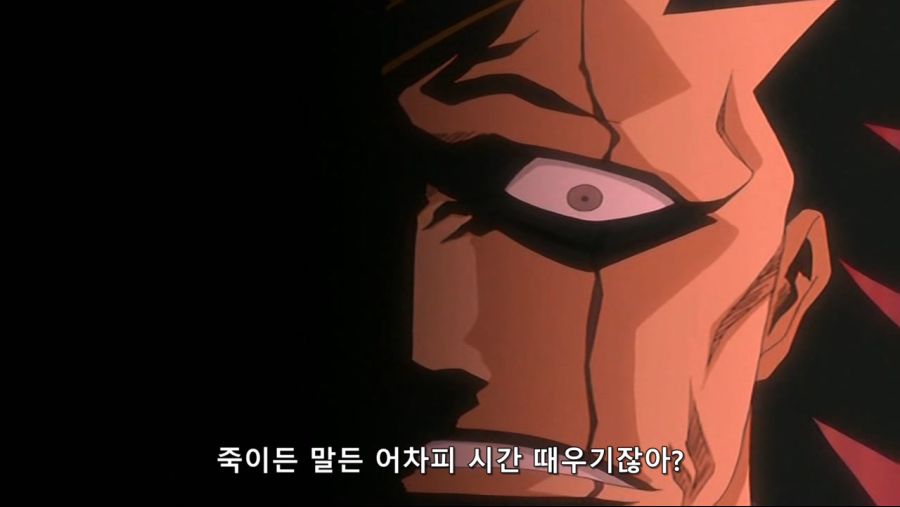 블리치 036.avi_20200915_192640.498.jpg