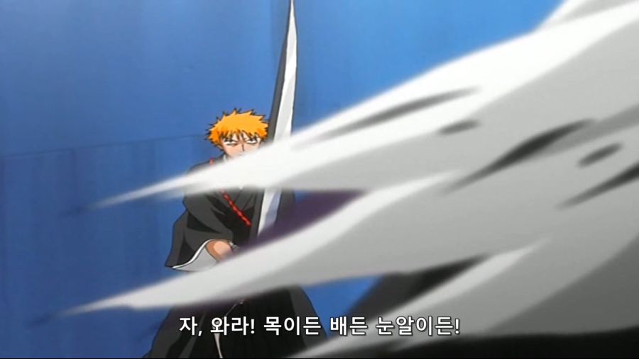 블리치 036.avi_20200915_192649.354.jpg