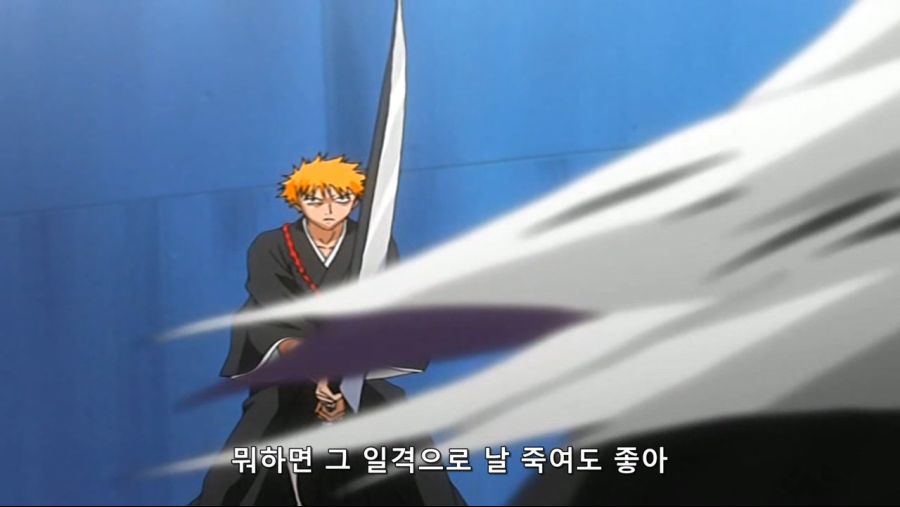 블리치 036.avi_20200915_192652.486.jpg