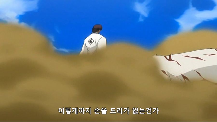 블리치 062.avi_20200920_131457.739.jpg