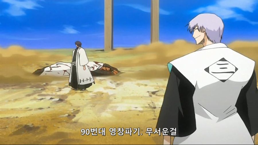 블리치 062.avi_20200920_131510.007.jpg