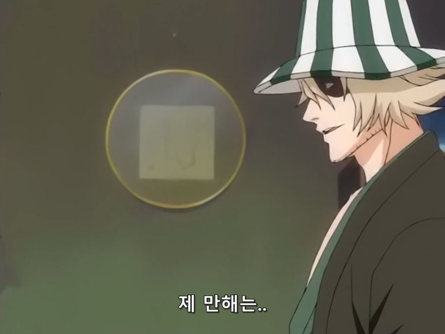 Bleach.6th.TV.2007.DVDRip-Hi.x264.AC3.1280.EP126-nezumi.mkv_20200924_133828.574.jpg