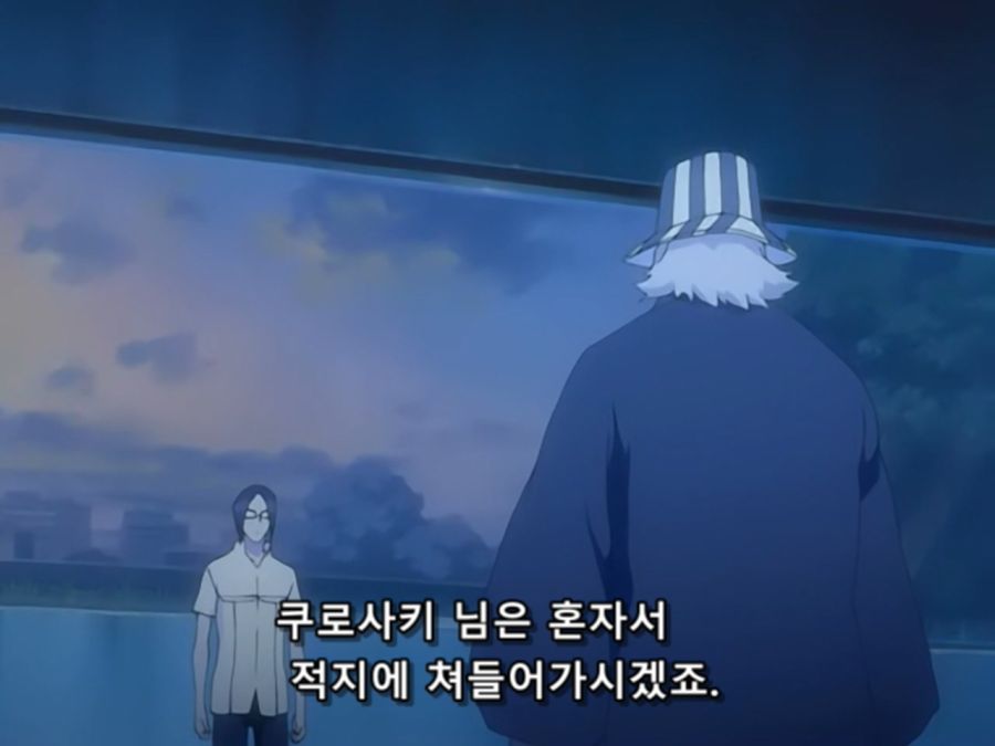 Bleach.7th.TV.2007.DVDRip-Hi.x264.AC3.1280.EP143-nezumi.mkv_20200924_192620.080.jpg