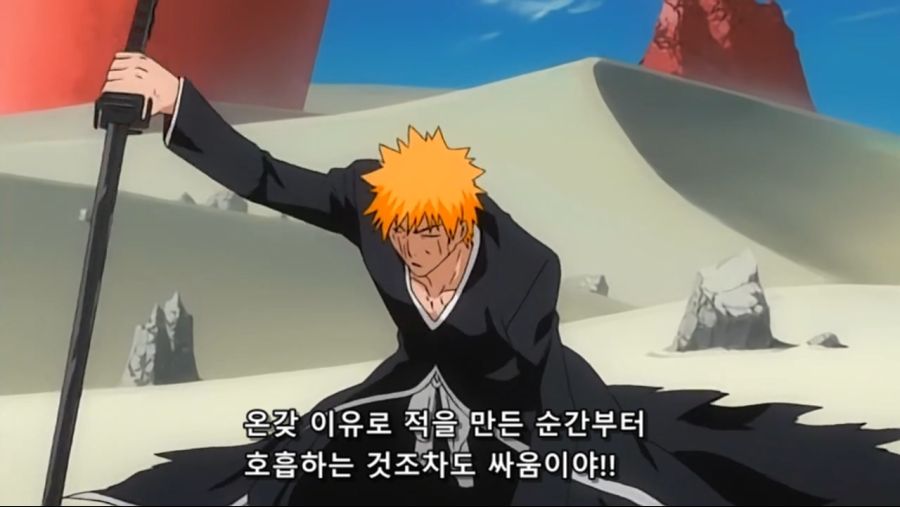 Bleach.10th.TV.2008.DVDRip-Hi.x264.AC3.1280.EP191-nezumi.mkv_20200927_153312.029.jpg