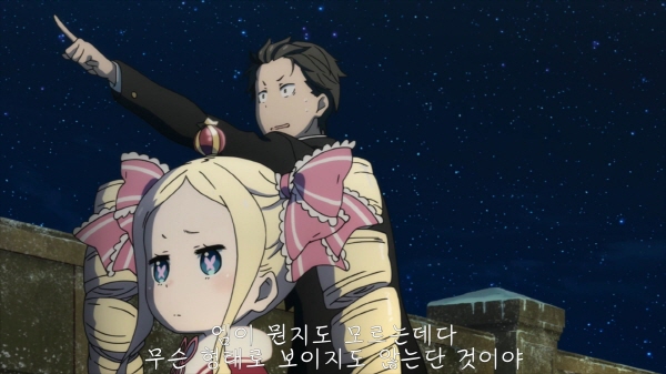 Re：Zero kara Hajimeru Isekai Seikatsu Memory Snow.BD 1080p.H264.AAC-MreD.mp4_004942.171.jpg