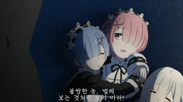 Re：Zero kara Hajimeru Isekai Seikatsu Memory Snow.BD 1080p.H264.AAC-MreD.mp4_005017.968.jpg