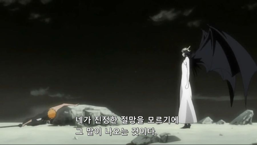 블리치 270화 (1280x720 XviD MP3).avi_20201001_160651.987.jpg