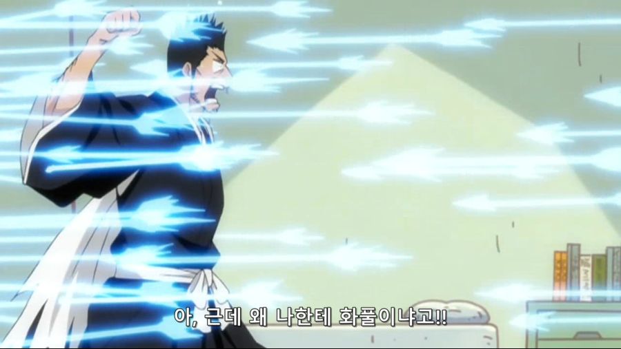 블리치 272화 (1280x720 XviD MP3).avi_20201002_172717.452.jpg