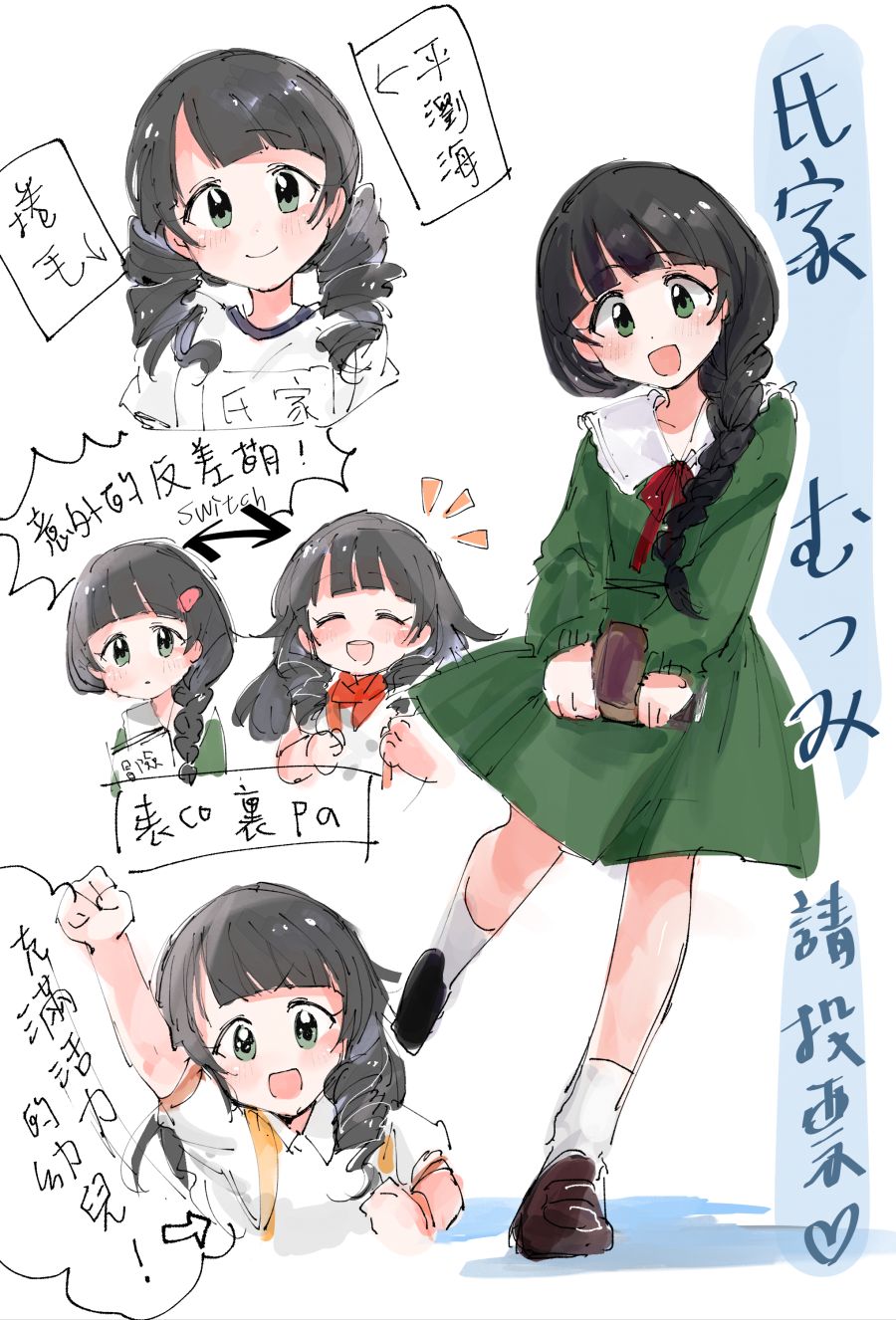 illust_84662652_20201003_220037.png