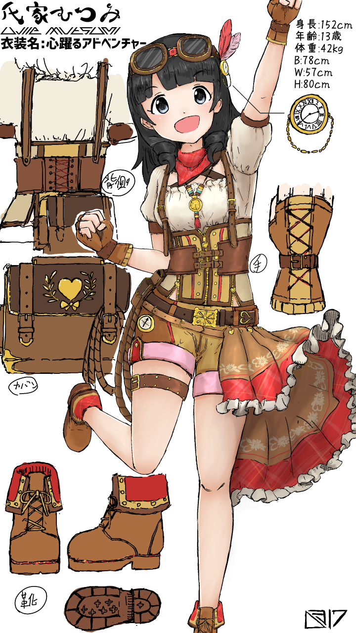 illust_80792279_20201003_220444.png