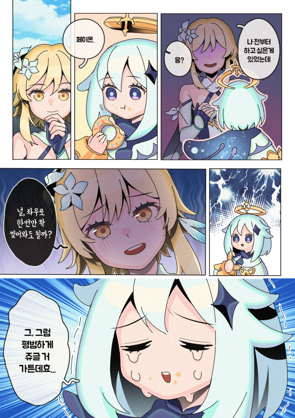 EjZ3BU6U8AAXIQj.png