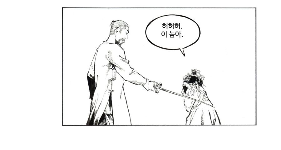 그것이 장수더냐2.PNG