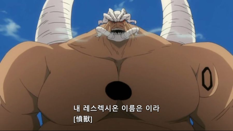 블리치 289화 (1280x720 XviD MP3).avi_20201008_211241.749.jpg