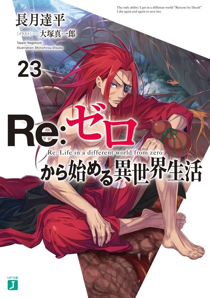 rezero-20201008-232129-001-resize.jpg