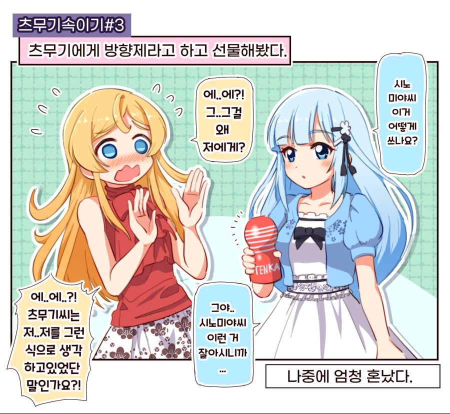 츠무냥이1.jpg