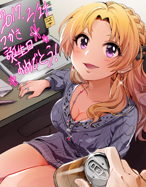 __kiryuu_tsukasa_idolmaster_and_1_more_drawn_by_kakitsubata_zero__702a921cc5d80e6ba5f6dcd466dfecdd.png