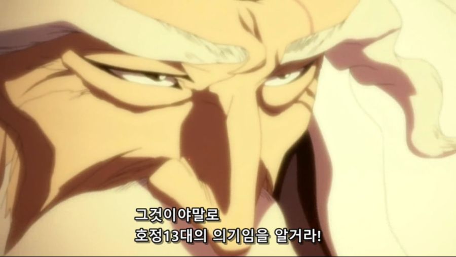 블리치 294화 (1280x720 XviD MP3).avi_20201010_183728.518.jpg