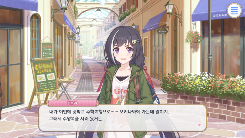 purikone_redive-20201013-104046-000.png