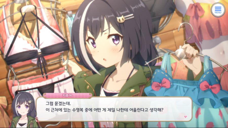 purikone_redive-20201013-104046-001.png
