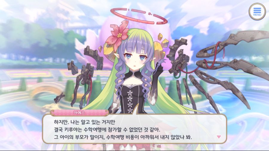 purikone_redive-20201013-104046-002.png