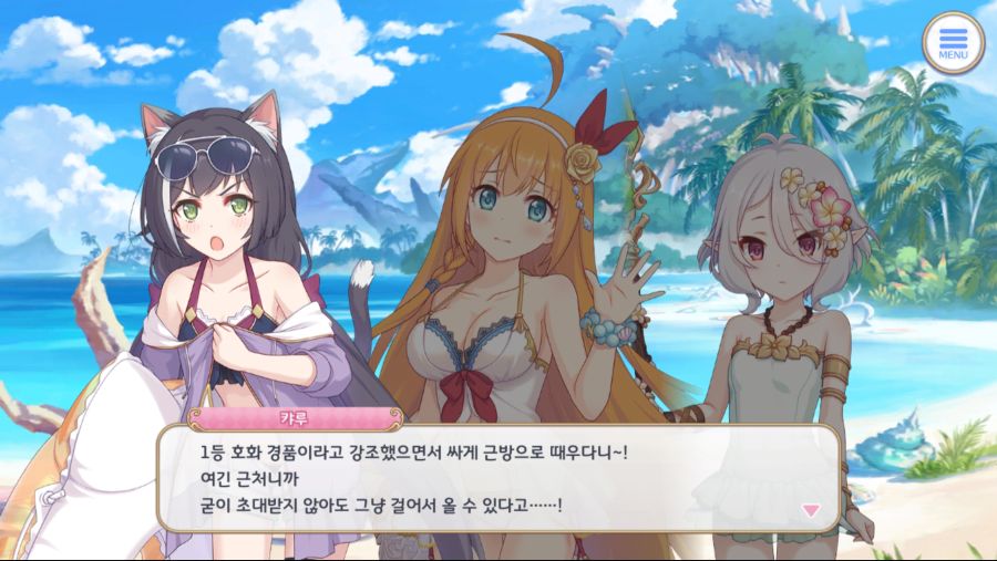 purikone_redive-20201013-104046-003.png