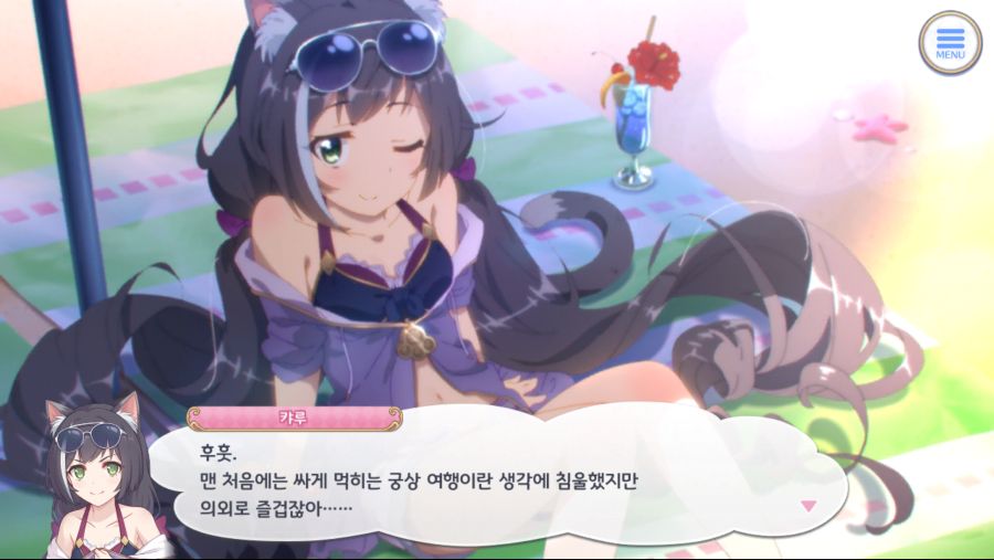 purikone_redive-20201013-104046-004.png