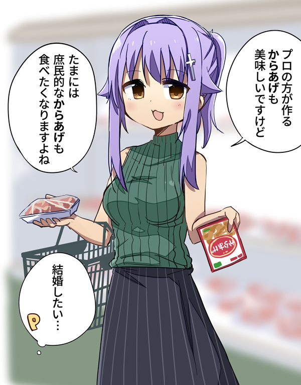 illust_75853163_20201013_144132.jpg
