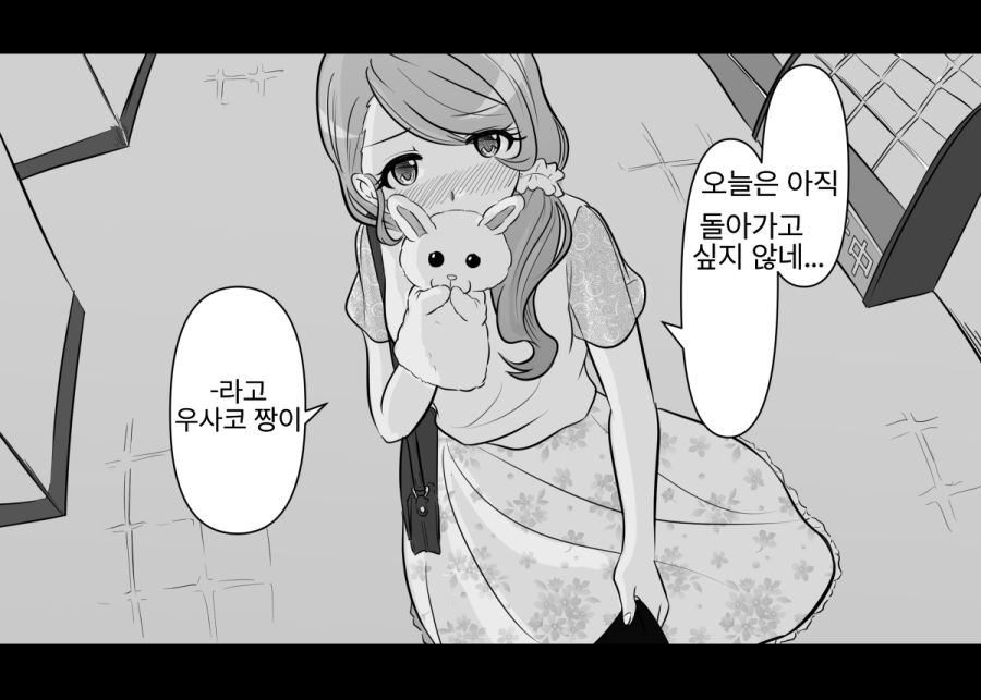코짱.png