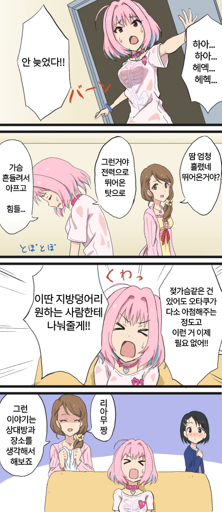 염상.png