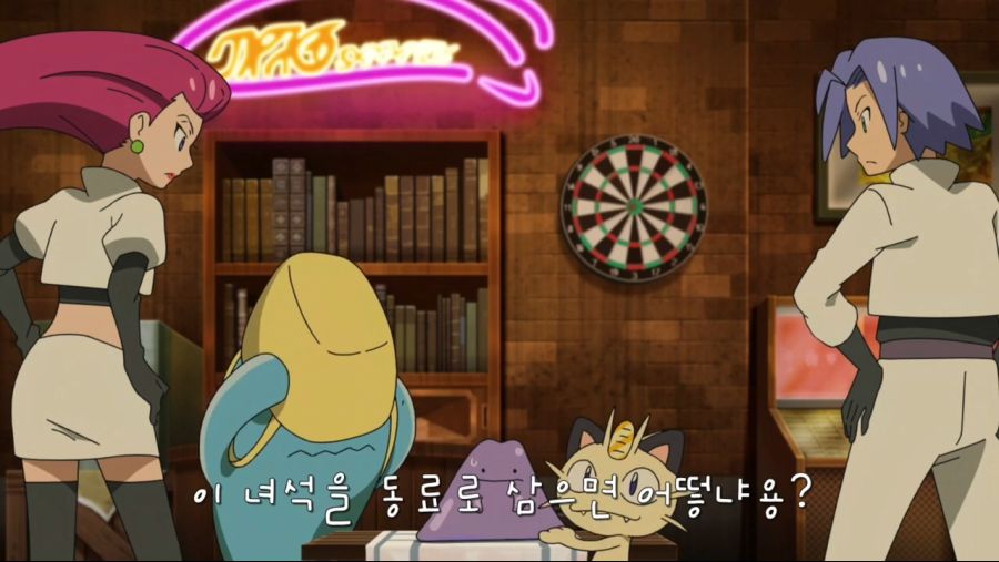 포켓몬스터 W 19화 - 나는 메타몽!.mp4_20201024_154005.370.jpg