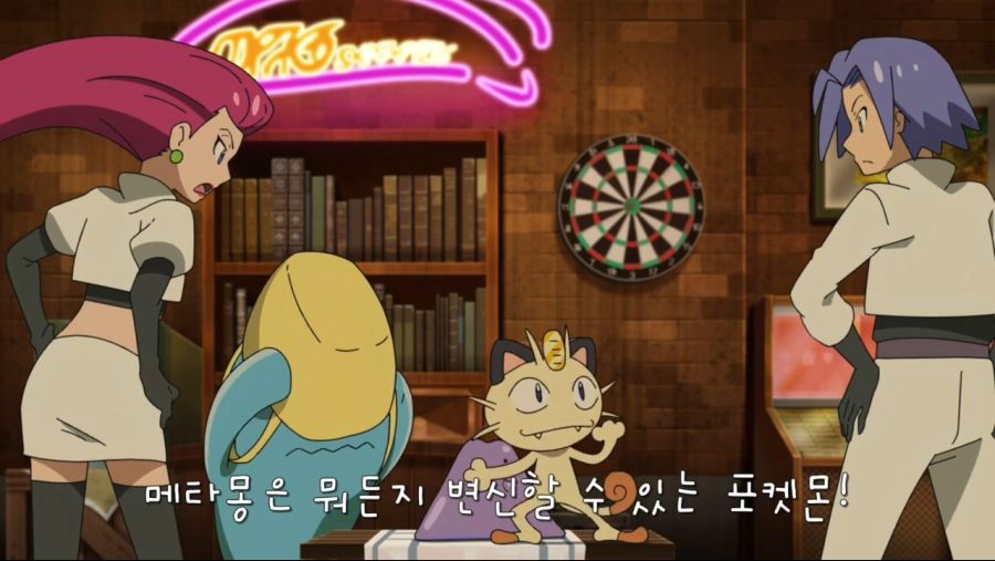 포켓몬스터 W 19화 - 나는 메타몽!.mp4_20201024_154009.197.jpg