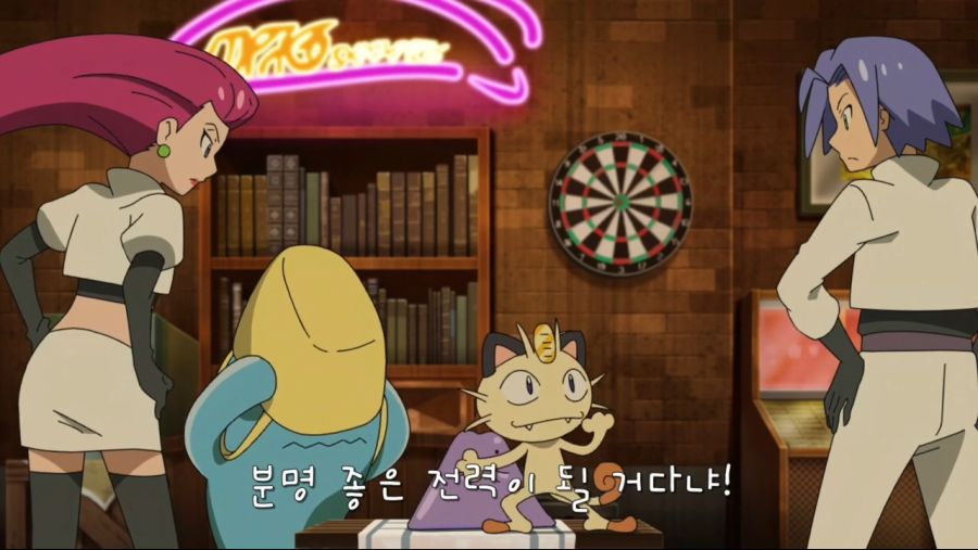 포켓몬스터 W 19화 - 나는 메타몽!.mp4_20201024_154012.061.jpg